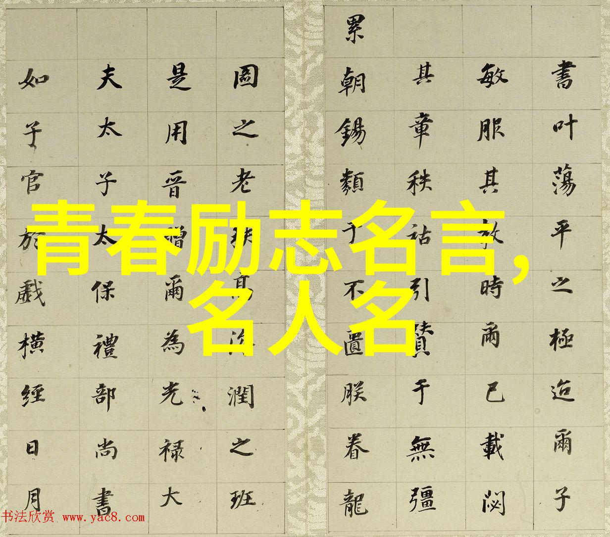 17句关于幸福的励志名言