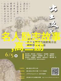 婆媳之间的和谐之舞5招让情感共舞