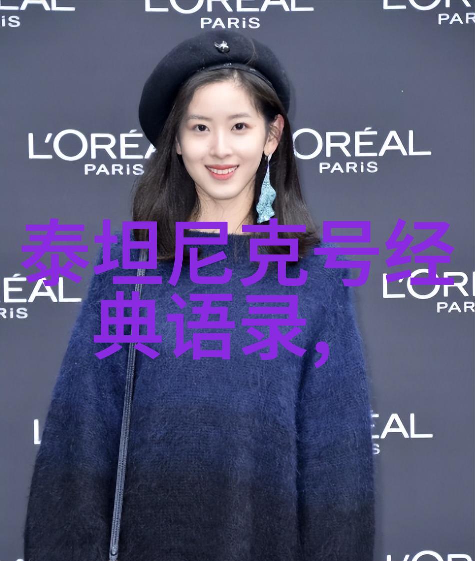 励志名言名句精选激发内心潜能的灵感之语