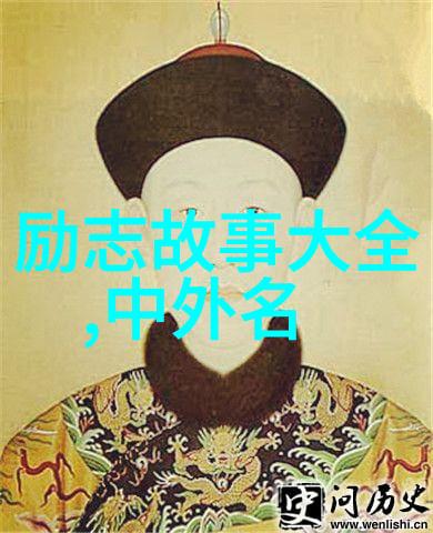 中国典型人物励志故事现代 - 从贫困村到科研院张伟的逆袭之路