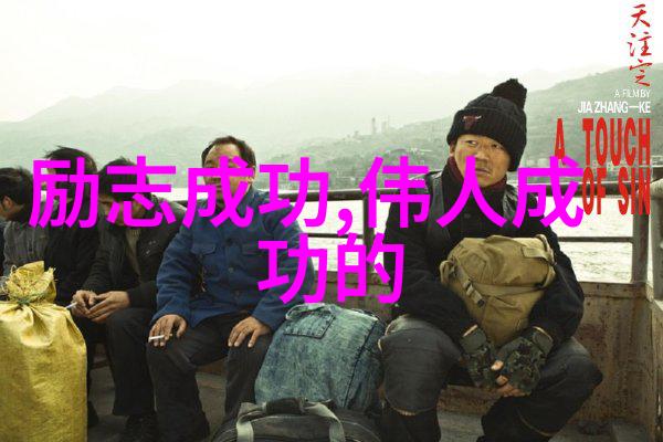 高三励志名言激励高中三年级学生的动力与成功格言