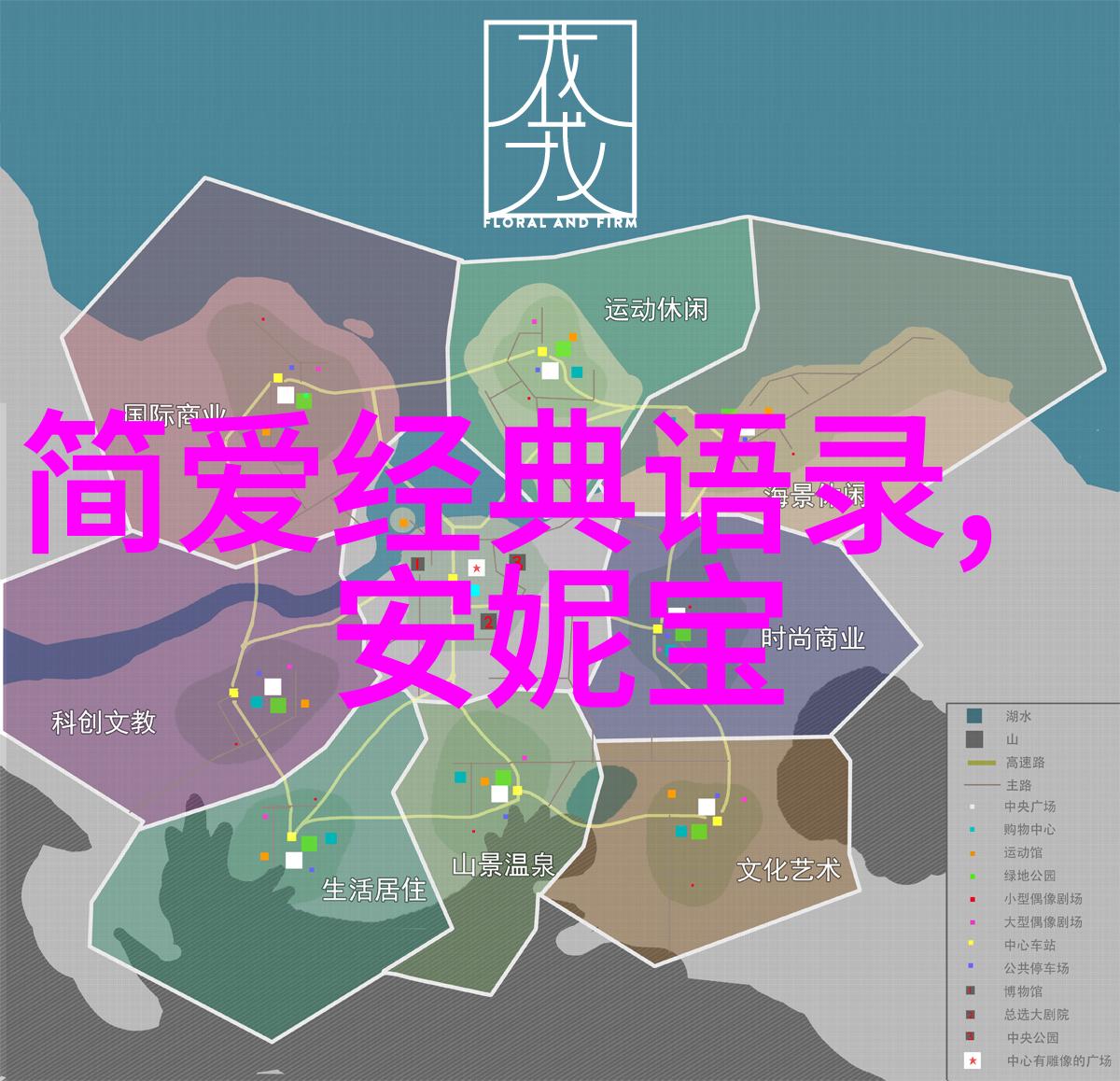 友情岁月演唱会上海半个世纪不老情