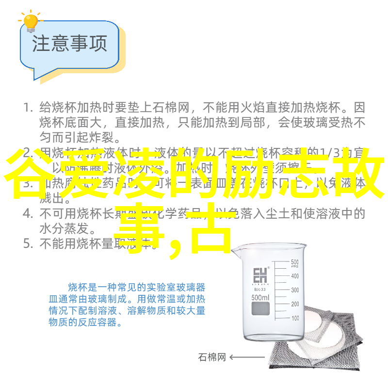动漫经典语录我还记得你第一次对我说人生就像一本漫画一次又一次地重温