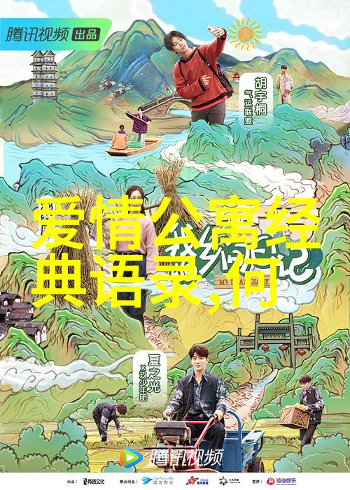 从你的全世界路过经典语录遇见最真实的我