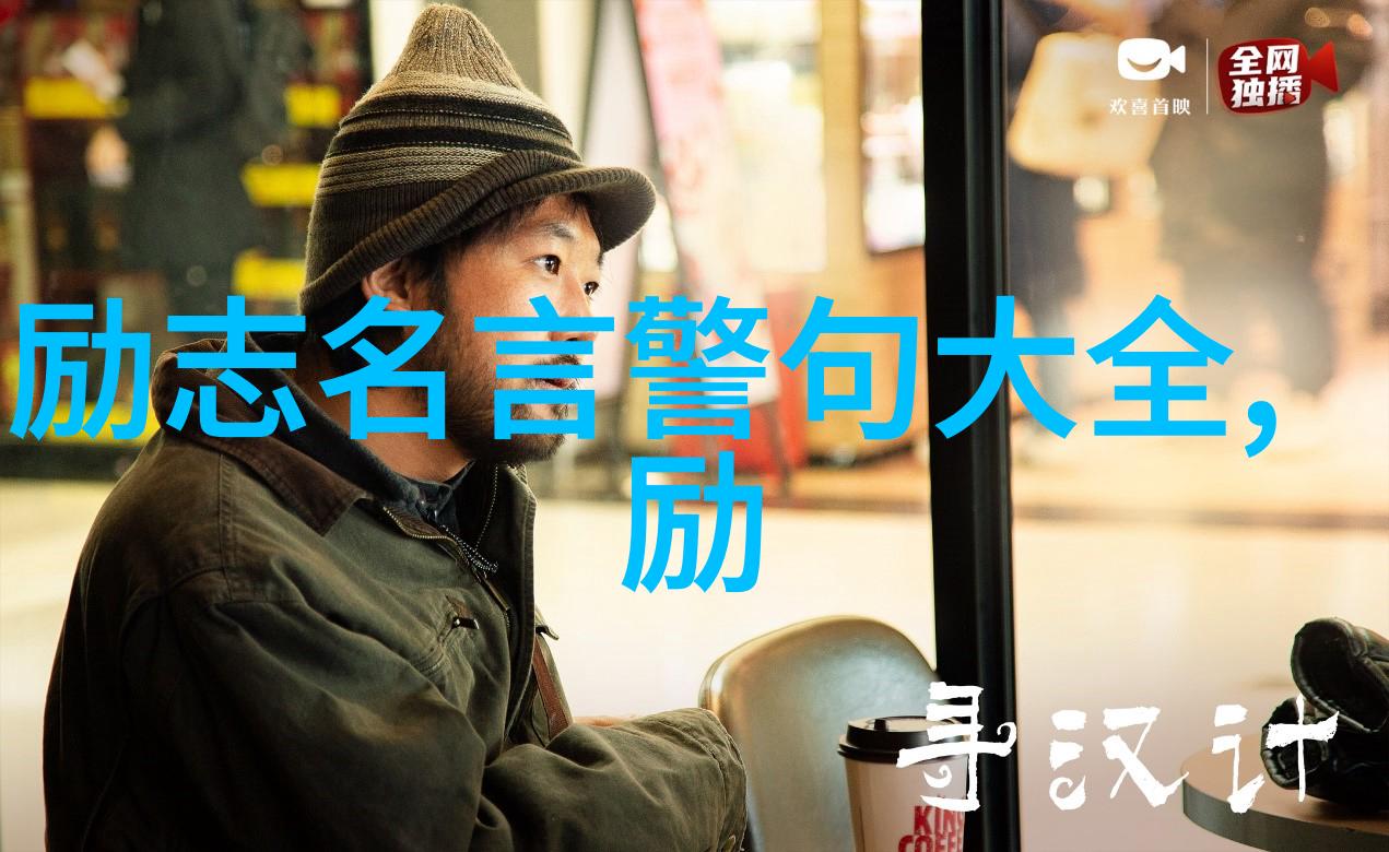 中国正能量人物事迹2020展现中华民族的坚韧与光辉
