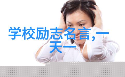 雷锋精神雷锋的光辉形象