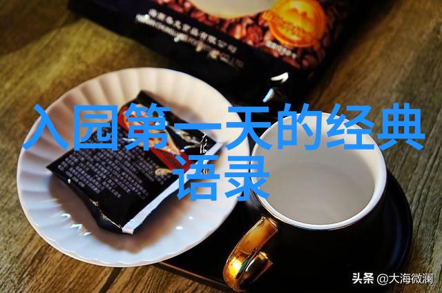 励志人物生平事迹我是如何从街头小贩到企业巨擘的