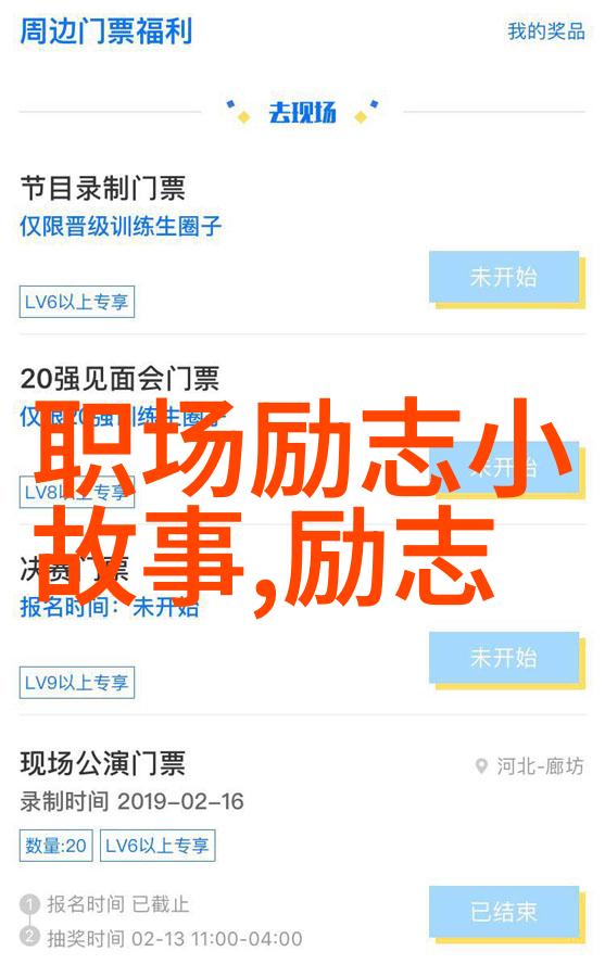 从一介书生到网络红人汪峰是怎样炼就网红称号