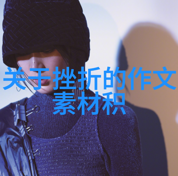 莫言经典语录-追梦者张伟用生命的火花点亮希望