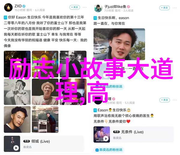 扣扣日志属于心灵的原乡