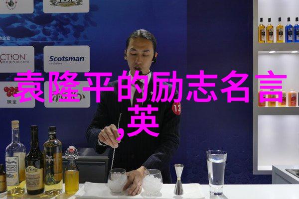 风起云涌中的两位雷军与刘德华同为风口上的猪传递正能量的人物事迹