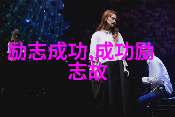 浪琴奏鸣海上钢琴师的旋律回忆