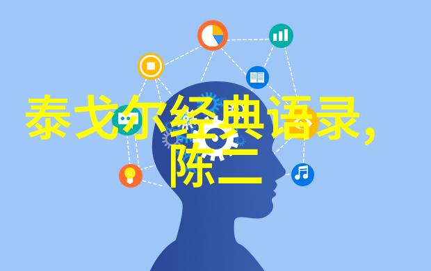 中外名人励志故事手抄报-跨文化启迪中外名人的成功轨迹