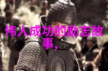 播种希望袁隆平的不懈追求与创新之旅