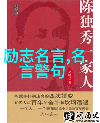 破茧成蝶袁隆平的种子之旅