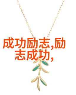 书香文化人张爱玲文学界的一朵奇葩