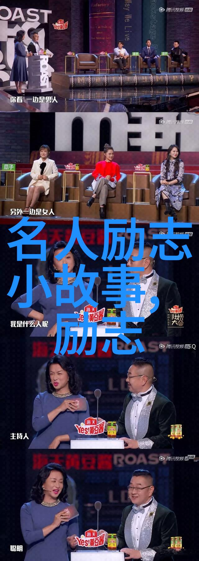种籽成就梦想袁隆平的智慧与激励