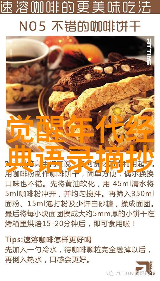 运动共鸣女人们的团队力量体验