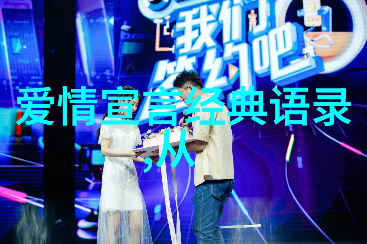 林语堂经典语录文化纬度