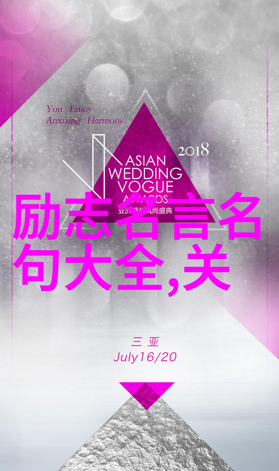 婆媳的战国时代如何在自然风光中化解矛盾