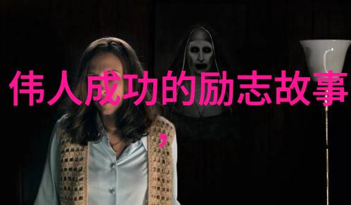 为何不成为为了偶像而努力的名人呢