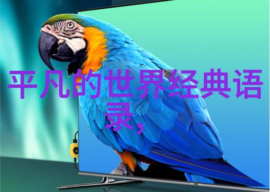 逆袭的力量一个小男孩如何成为世界顶尖科学家