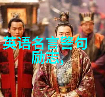 精彩每一刻用30分短片活出不凡人生