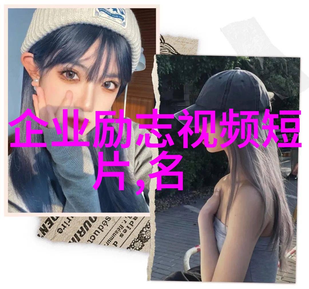 人间烟火一场温馨的生活回忆