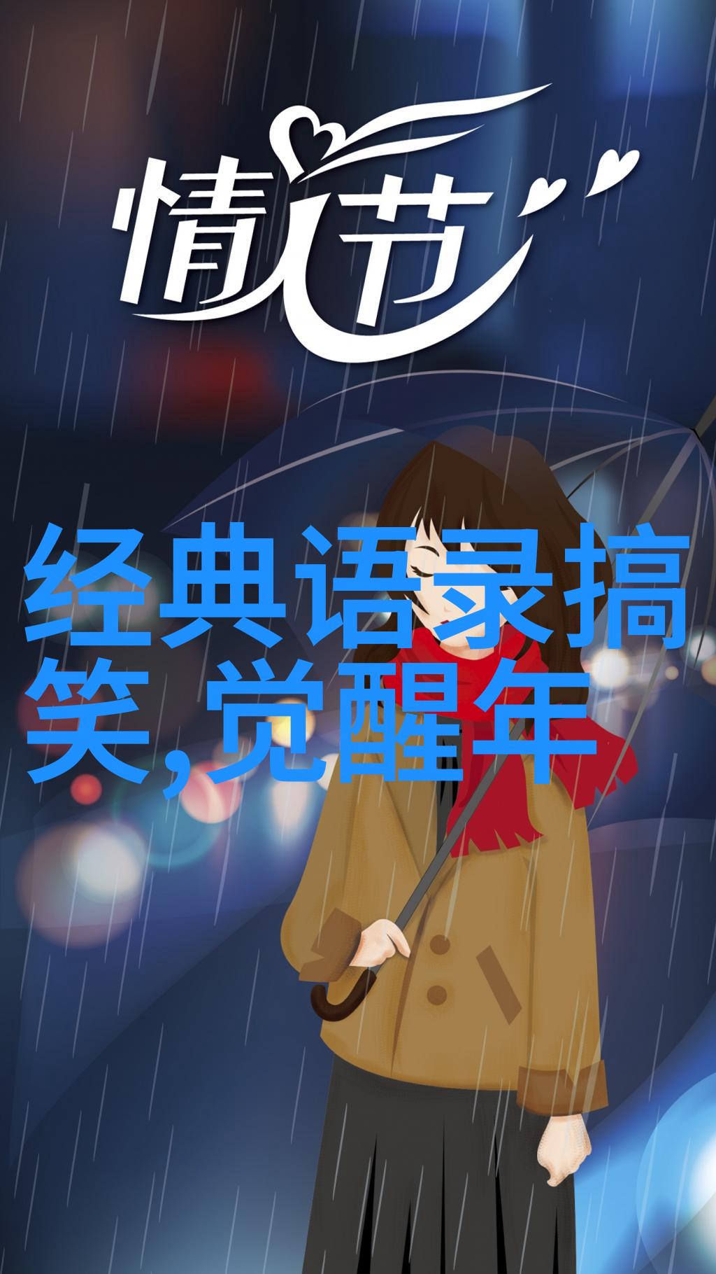 在古代中国文化中孙思迁三国时期人物的影响力和他的学说有什么联系