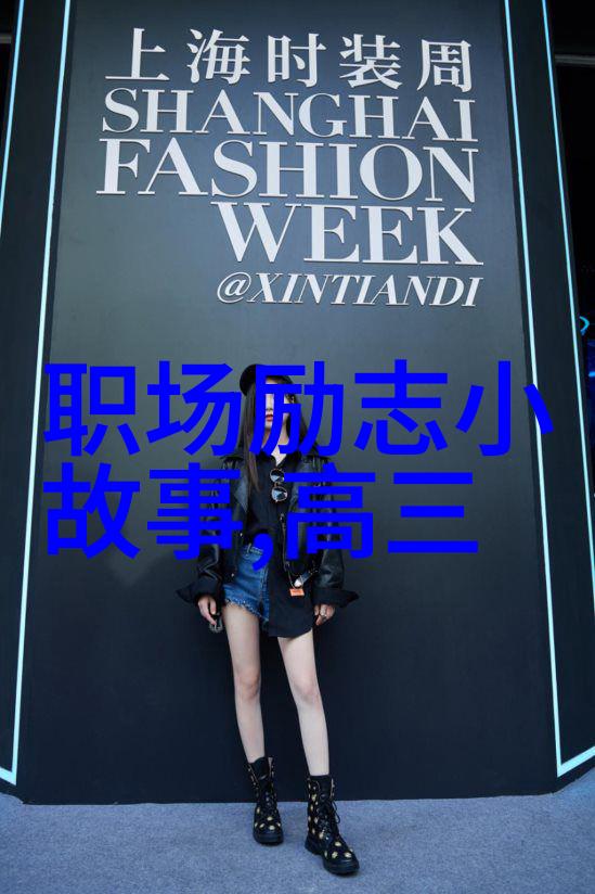 小时代经典语录我就这样在这个城市里一点一点地失去了自己