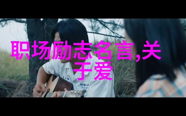 有品味女人的经典语录-雅韵绽放品味非凡的女性智慧