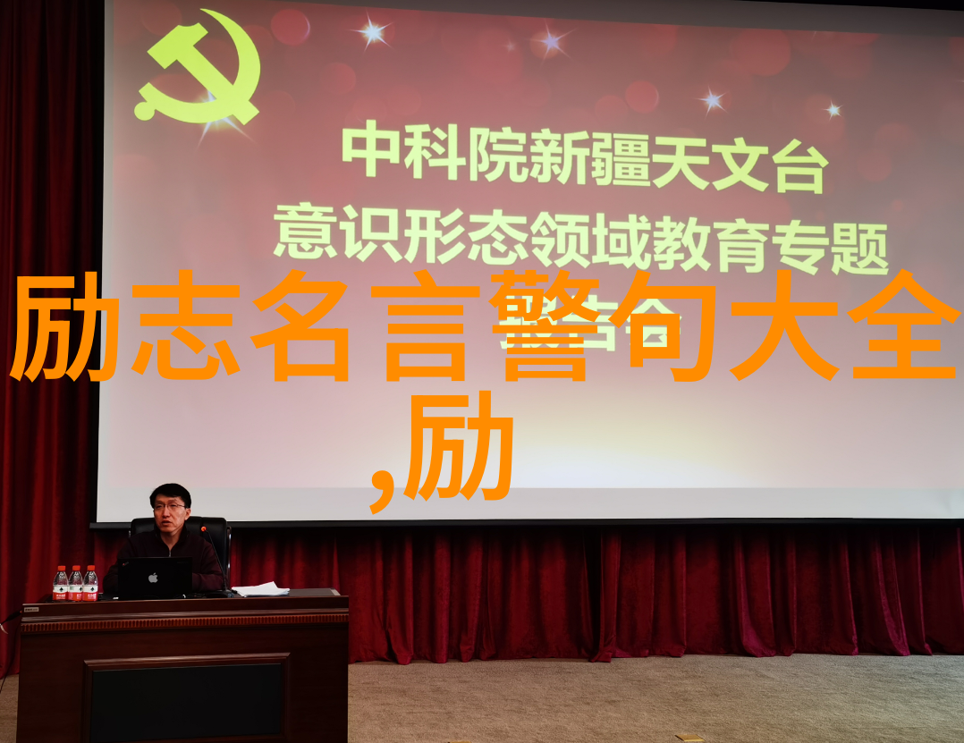 数据驱动的浓情表白如何用爱意的话语成功追求女朋友