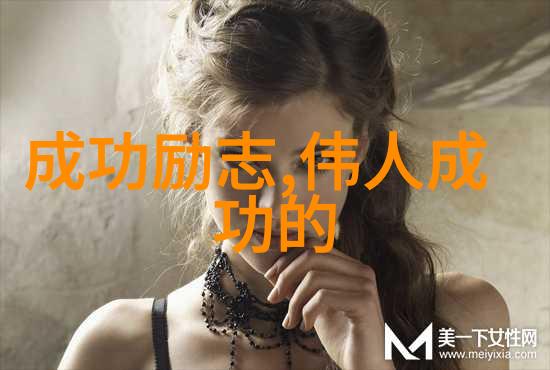 中国因你而美你为何要做NO1