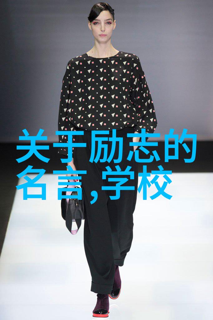 中国现代名人励志故事简短我是如何从农村小伙转变成科技巨擘的