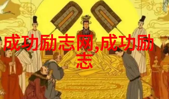 中国新时代的领跑者90后杰出的篇章