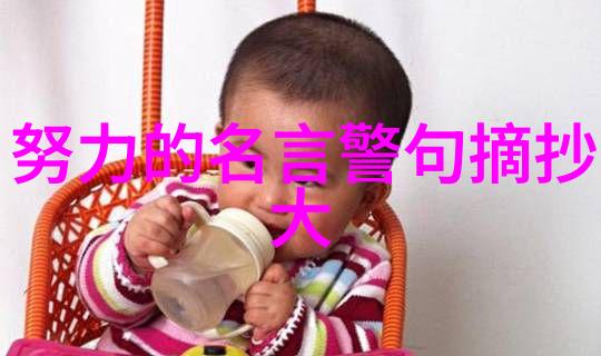 跨文化启示英语之旅的奇迹