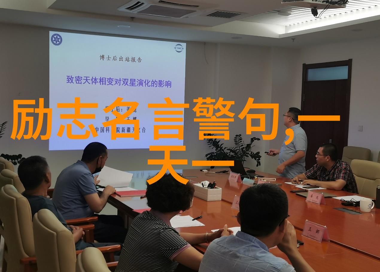 励志故事-李雷的坚韧之旅几米经典语录引领的成长篇章