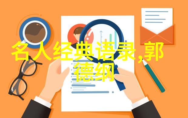 少年时的辉煌世界名人的起步故事