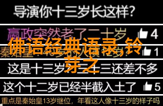 中国因你而美人物素材东方珍珠的璀璨光芒