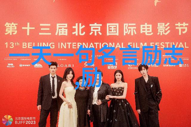 中外励志故事-李子柒从小村庄到全球美食博主的奇迹之旅