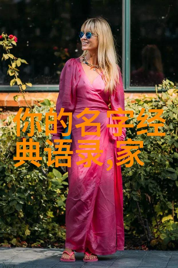 战友情深你们每日的问候语又是怎样的