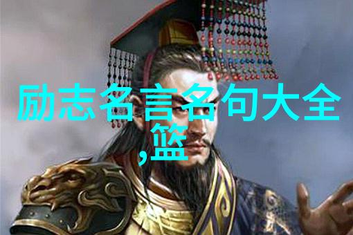 网络语录笑料满盈的虚拟幽默集