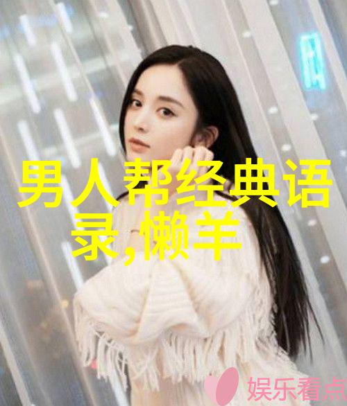早安朋友圈分享反复传递励志名言警句的正能量说说