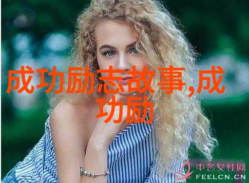 逆袭的灯塔他曾经被遗忘的梦想