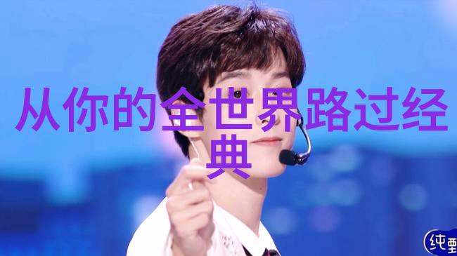 独立思想者的话语探索王小波经典语录中的自由精神