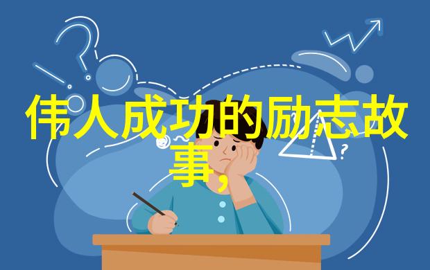 撩妹经典句子大全揭秘暧昧期男女聊天的艺术与技巧