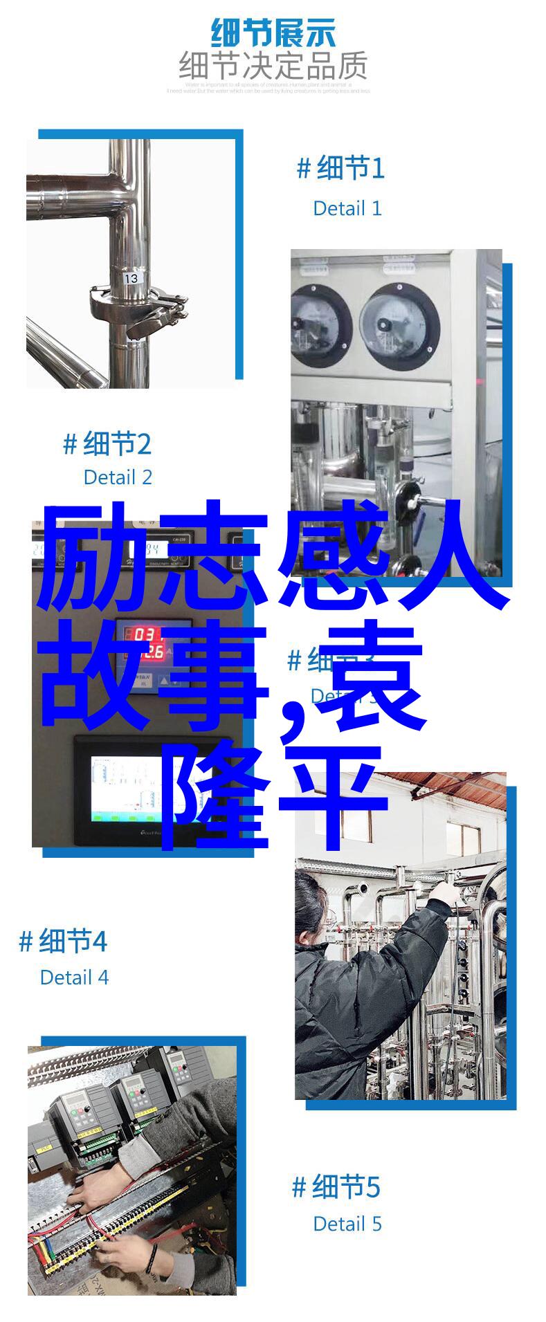 向老师道歉的话海上钢琴师的自然教诲