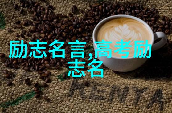 如何让女生聊天时不再瞌睡让你轻松抓住她的心