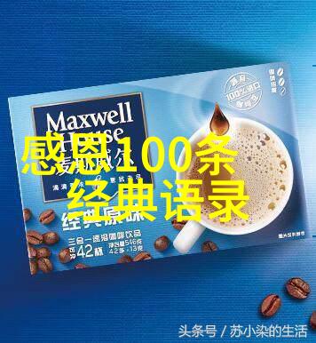 职场奋斗的智慧精选励志名言激发你前行的信念