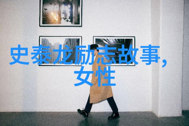 中国现代名人励志故事简短 - 李健超逆袭的钢铁侠